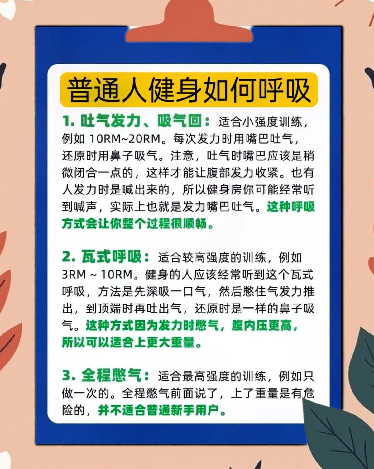 高中生怎样才能快速提升篮球技能_0